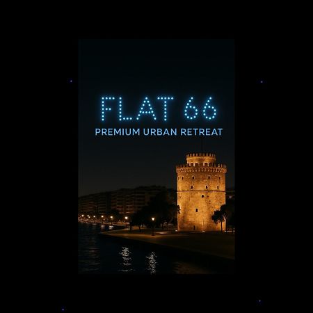 Flat 66 Lejlighed Thessaloníki Eksteriør billede