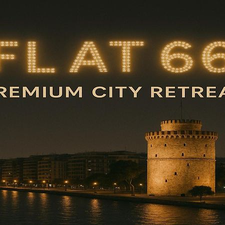 Flat 66 Lejlighed Thessaloníki Eksteriør billede